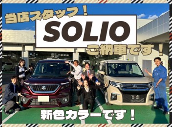 当店スタッフのソリオご納車日です！！
