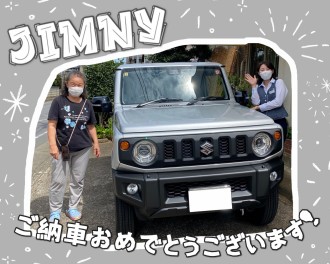 S様jジムニーご納車です！