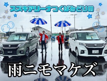 お客様様感謝祭やってます！！！