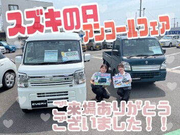 アンコールスズキの日ありがとうございました！！