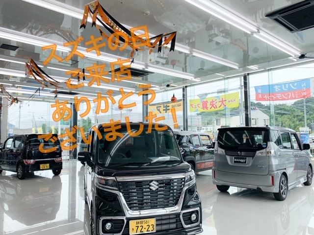 スズキの日ご来店ありがとうございました その他 お店ブログ スズキアリーナ藤枝西