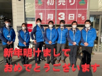 新年あけましておめでとうございます！