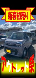 新春！アウトレット車のご紹介！（ワゴンRスマイル）
