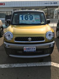 今日のおすすめ中古車〈１２〉