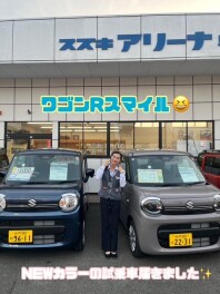 商談会開催