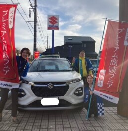 スズキの日決算大商談会スタート！