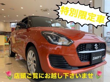 春のドライブフェア開催！！
