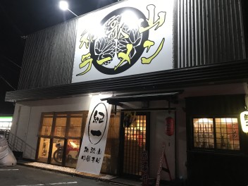 藤本凌の気分屋ブログ　（１）