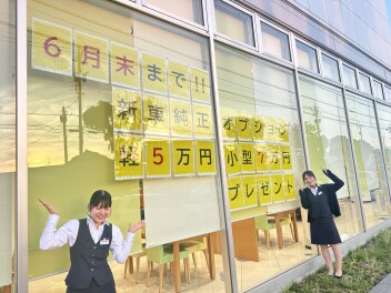 週末はスズキへ！