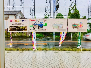 新設しました