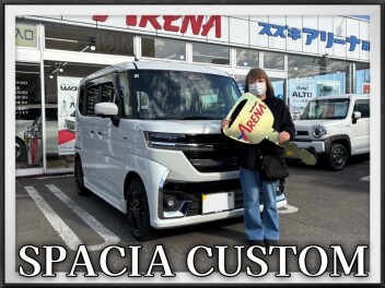 ☆Ｓ様 ご納車おめでとうございます☆