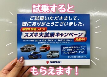 11月も最後まで頑張ります！！！