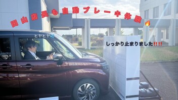 サポカー体験行かせていただきました✨