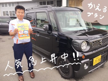 お得に新車に乗りた～～～い（＾ｕ＾）☆