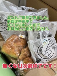 ３周年記念第二弾は１４日、１５日です★