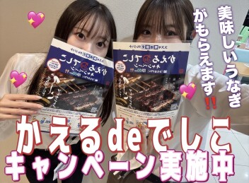 ９月最後の週末はぜひ八王子へ☆