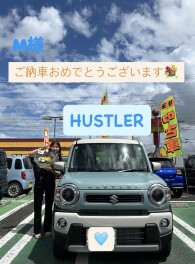 ご納車おめでとうございます！