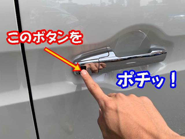 パワースライドドア開閉いろいろ その他 お店ブログ 九州スズキ販売株式会社 スズキアリーナ福岡西