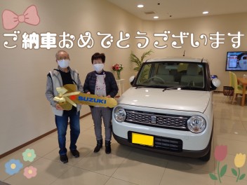 ご納車誠におめでとうございます♡ラパン♡