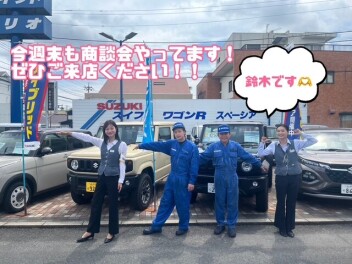 ６月最後の展示会！！