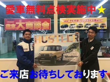 お買い得「ナビ付きワンプライス車」が勢揃い！