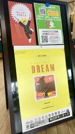 2025年カレンダーができました