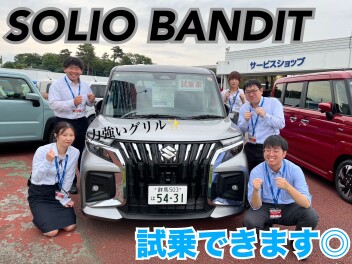 スズキ商談フェア★ワゴンＲスマイルクリームコーデ♡新グリルのソリオバンディット