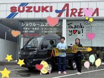 祝納車！