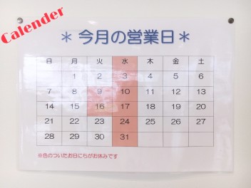 ９日（火）と１０日（水）はお休みです＊