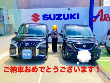 ご納車おめでとうございます！