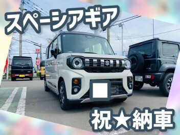 スペーシアギア納車