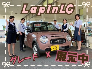 ♡ラパンLC登場♡