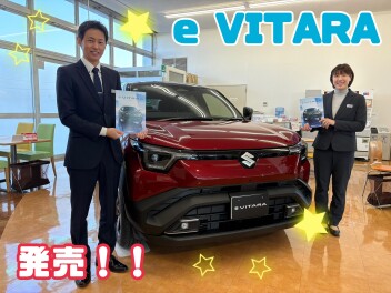 ｅビターラ本日発売！！