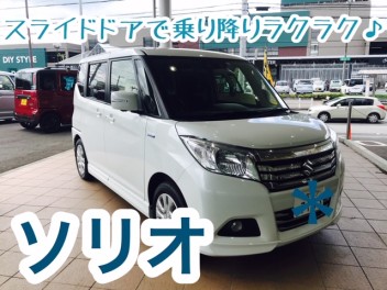☆ 新しい試乗車が！土日は多摩境店へ♪　☆
