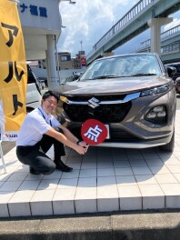 【点】愛車無料点検