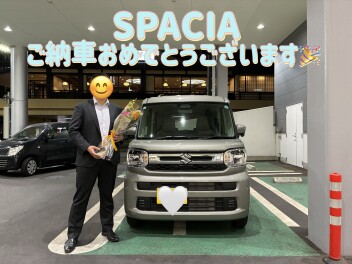 ご納車おめでとうございます！