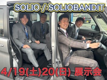 週末はアリーナ合川へ！！