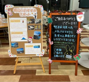 クリスマス!!!