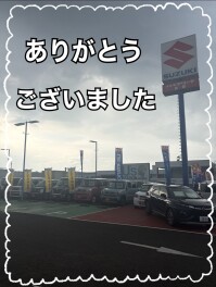 決算展示会ご来店ありがとうございました！！