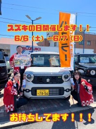 ６月スズキの日！！！