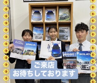 ４月最終！商談会開催！