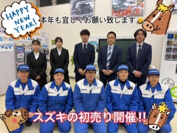 今年もよろしくお願いいたします(*^^*)初売りスタートです！