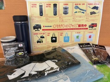 大商談会ご来場ありがとうございました！