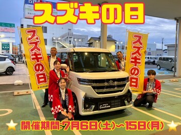 スズキの日&スペーシアＤＡＹ！開催します♪♬