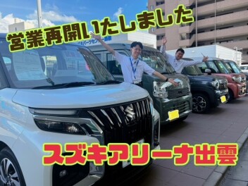 本日より営業再開しております