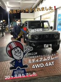 ＪＢ７４Ｗ☆ご納車式★Ｉ様