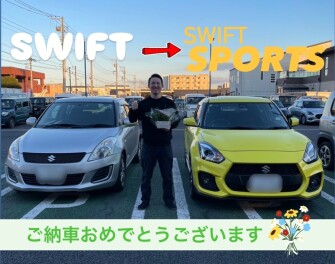 スイフトスポーツご納車です！！