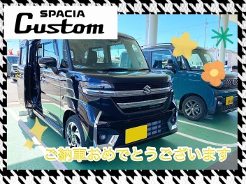 K様　スペーシアカスタムご納車です！