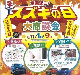 今月もイベント開催いたします（＾＾）