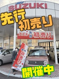 まだまだ開催中！！！